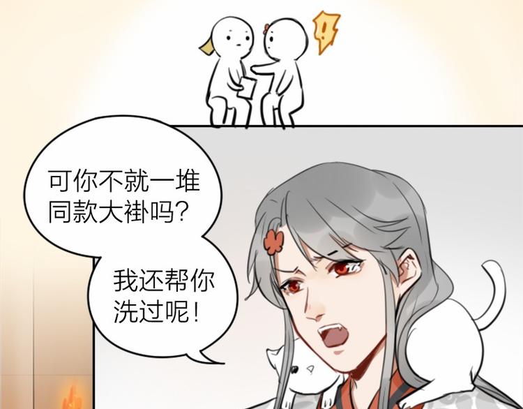 降智小甜饼韩漫全集-第28-29话 我帮你换身衣服无删减无遮挡章节图片 