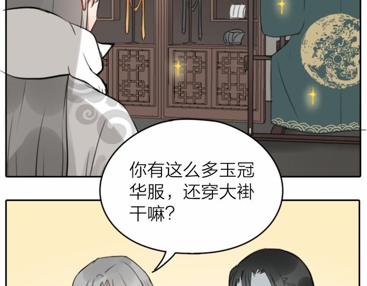 降智小甜饼韩漫全集-第28-29话 我帮你换身衣服无删减无遮挡章节图片 