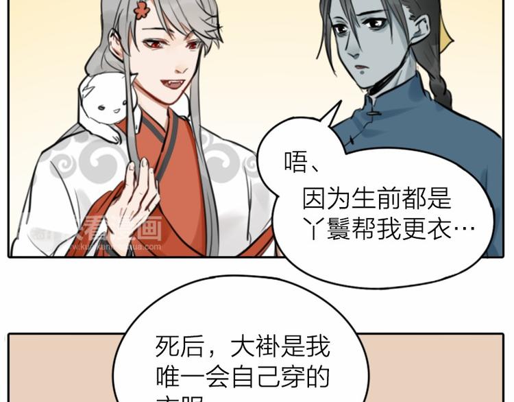 降智小甜饼韩漫全集-第28-29话 我帮你换身衣服无删减无遮挡章节图片 