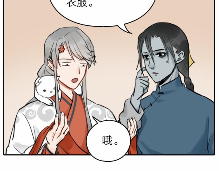 降智小甜饼韩漫全集-第28-29话 我帮你换身衣服无删减无遮挡章节图片 