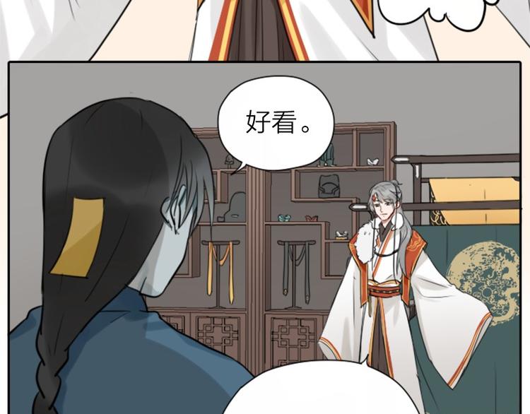 降智小甜饼韩漫全集-第28-29话 我帮你换身衣服无删减无遮挡章节图片 