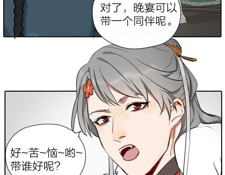 降智小甜饼韩漫全集-第28-29话 我帮你换身衣服无删减无遮挡章节图片 