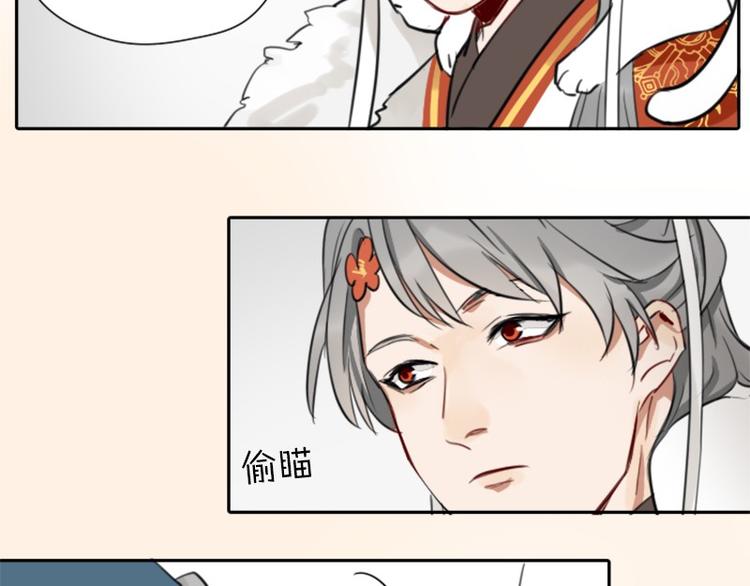 降智小甜饼韩漫全集-第28-29话 我帮你换身衣服无删减无遮挡章节图片 