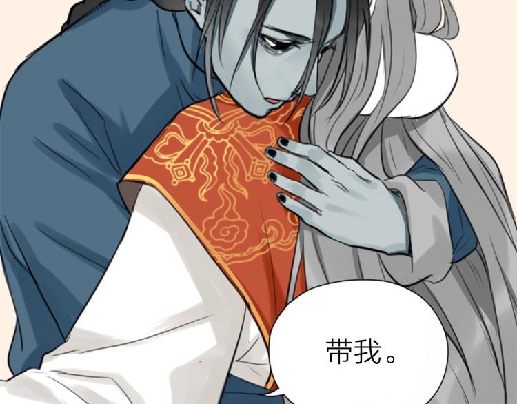 降智小甜饼韩漫全集-第28-29话 我帮你换身衣服无删减无遮挡章节图片 