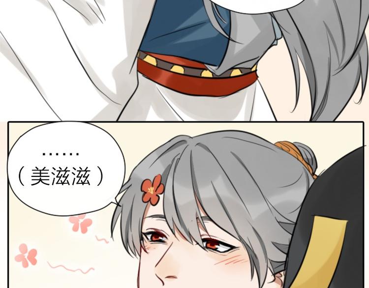 降智小甜饼韩漫全集-第28-29话 我帮你换身衣服无删减无遮挡章节图片 
