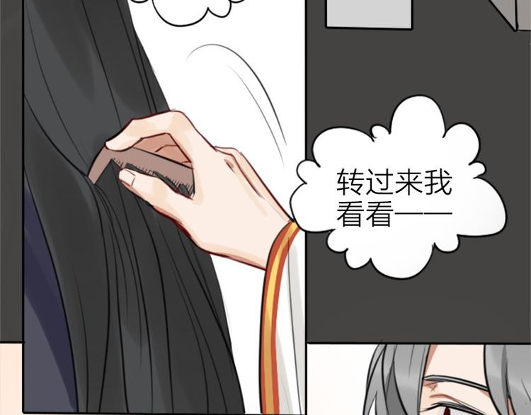 降智小甜饼韩漫全集-第28-29话 我帮你换身衣服无删减无遮挡章节图片 