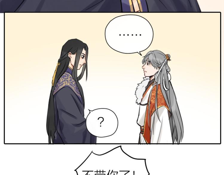 降智小甜饼韩漫全集-第28-29话 我帮你换身衣服无删减无遮挡章节图片 