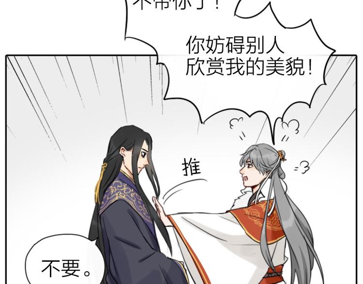降智小甜饼韩漫全集-第28-29话 我帮你换身衣服无删减无遮挡章节图片 