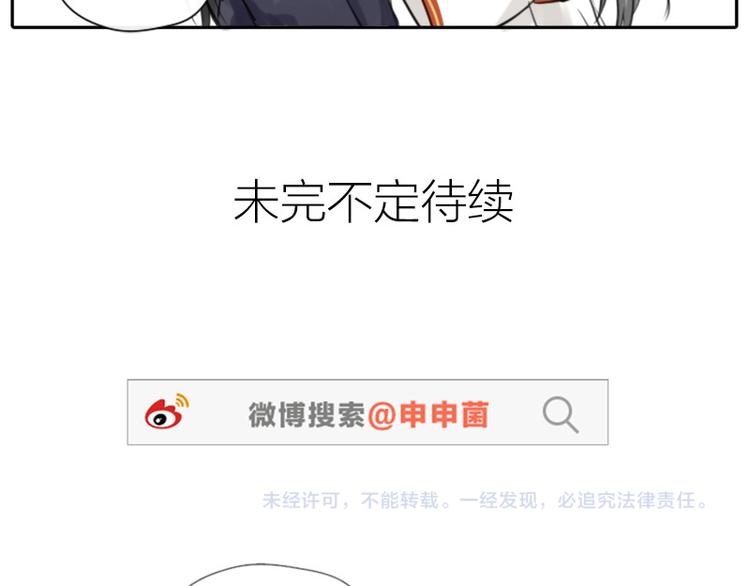 降智小甜饼韩漫全集-第28-29话 我帮你换身衣服无删减无遮挡章节图片 