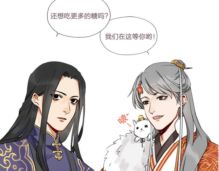 降智小甜饼韩漫全集-第28-29话 我帮你换身衣服无删减无遮挡章节图片 
