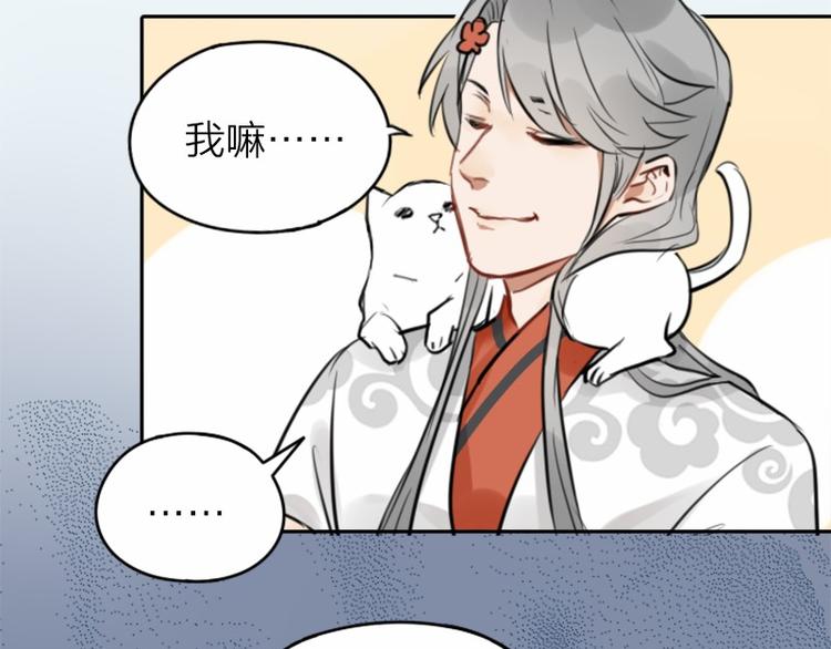 降智小甜饼韩漫全集-第28-29话 我帮你换身衣服无删减无遮挡章节图片 