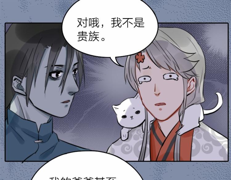 降智小甜饼韩漫全集-第28-29话 我帮你换身衣服无删减无遮挡章节图片 