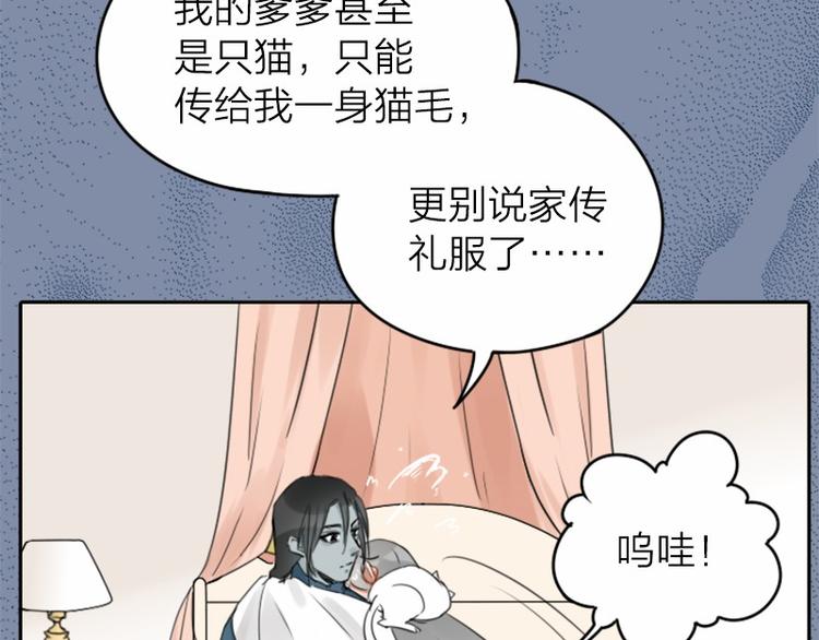 降智小甜饼韩漫全集-第28-29话 我帮你换身衣服无删减无遮挡章节图片 