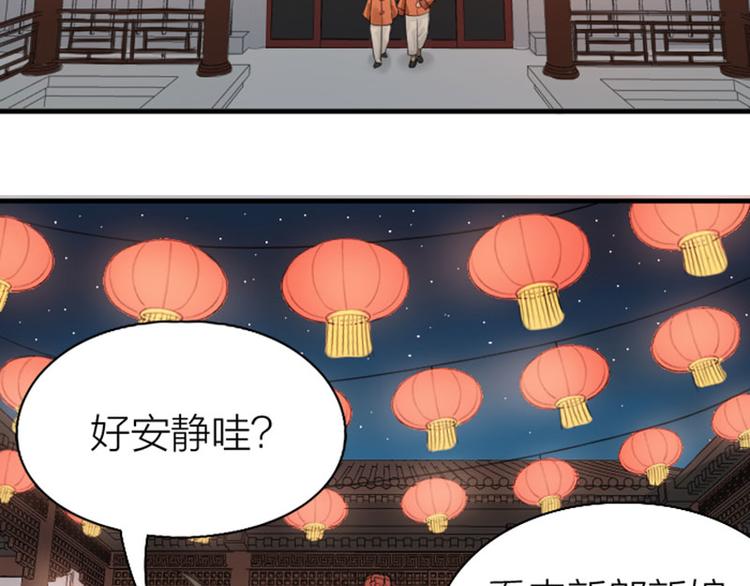 降智小甜饼韩漫全集-第224-225话 怎么办！无删减无遮挡章节图片 