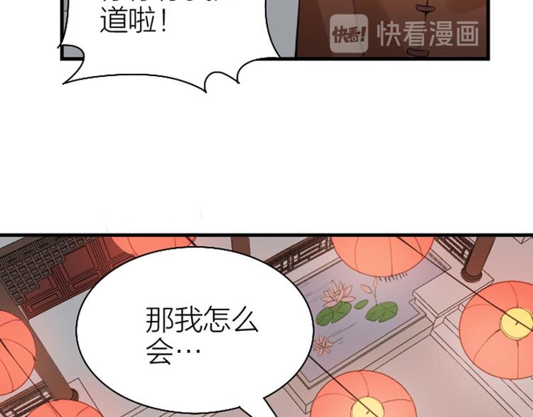 降智小甜饼韩漫全集-第224-225话 怎么办！无删减无遮挡章节图片 