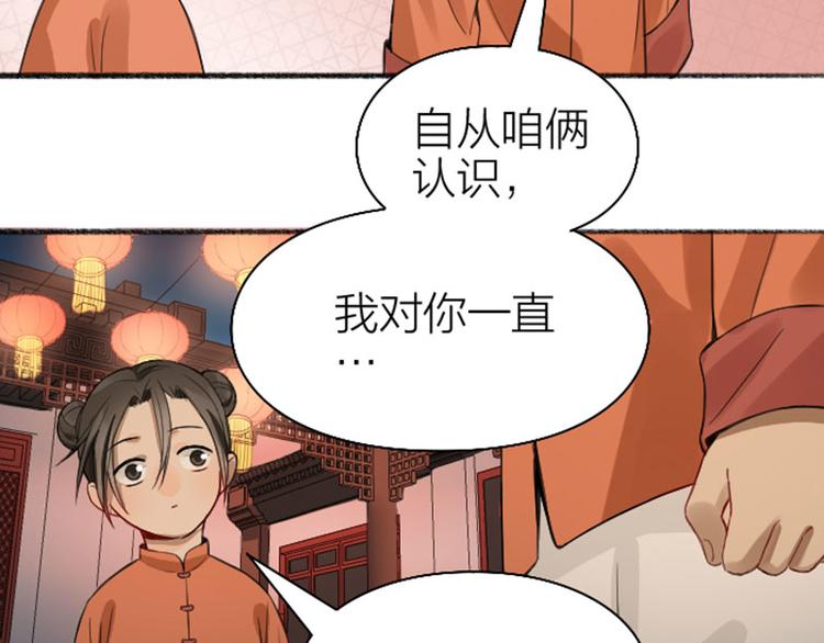 降智小甜饼韩漫全集-第224-225话 怎么办！无删减无遮挡章节图片 