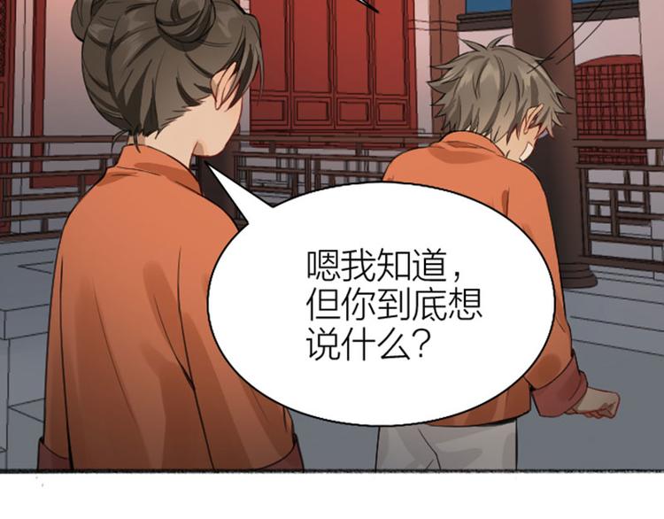 降智小甜饼韩漫全集-第224-225话 怎么办！无删减无遮挡章节图片 
