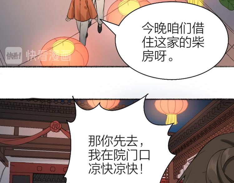 降智小甜饼韩漫全集-第224-225话 怎么办！无删减无遮挡章节图片 