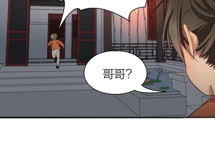 降智小甜饼韩漫全集-第224-225话 怎么办！无删减无遮挡章节图片 