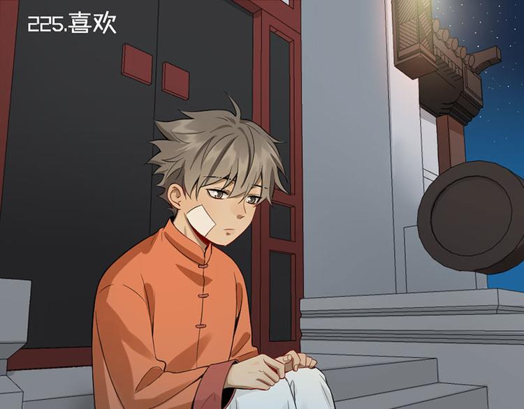降智小甜饼韩漫全集-第224-225话 怎么办！无删减无遮挡章节图片 
