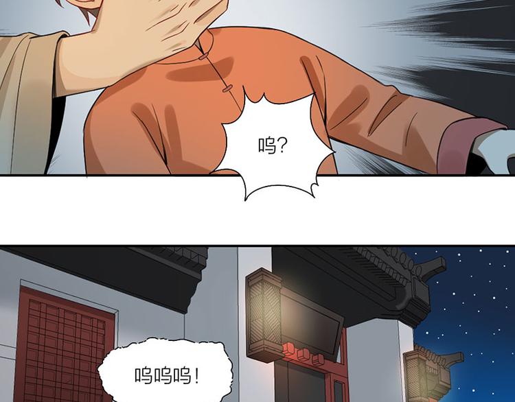 降智小甜饼韩漫全集-第224-225话 怎么办！无删减无遮挡章节图片 