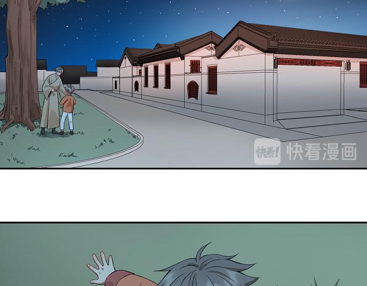 降智小甜饼韩漫全集-第224-225话 怎么办！无删减无遮挡章节图片 