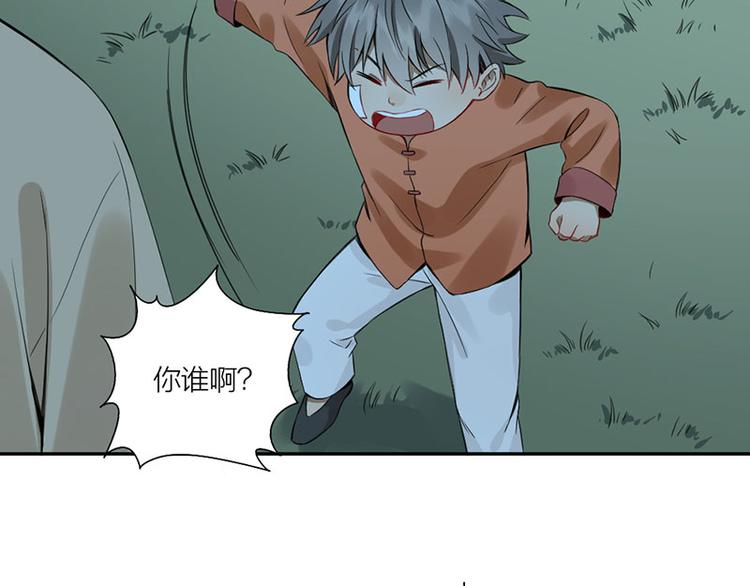 降智小甜饼韩漫全集-第224-225话 怎么办！无删减无遮挡章节图片 