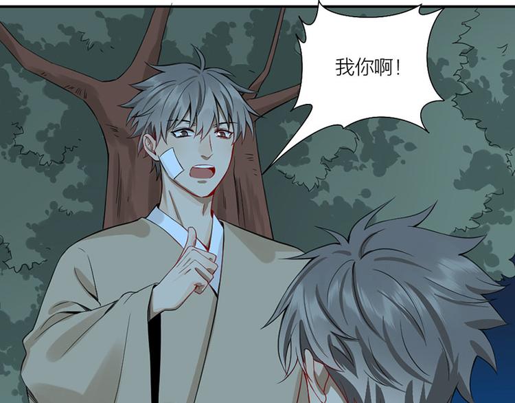 降智小甜饼韩漫全集-第224-225话 怎么办！无删减无遮挡章节图片 