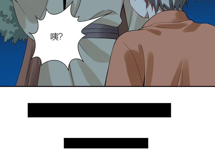 降智小甜饼韩漫全集-第224-225话 怎么办！无删减无遮挡章节图片 