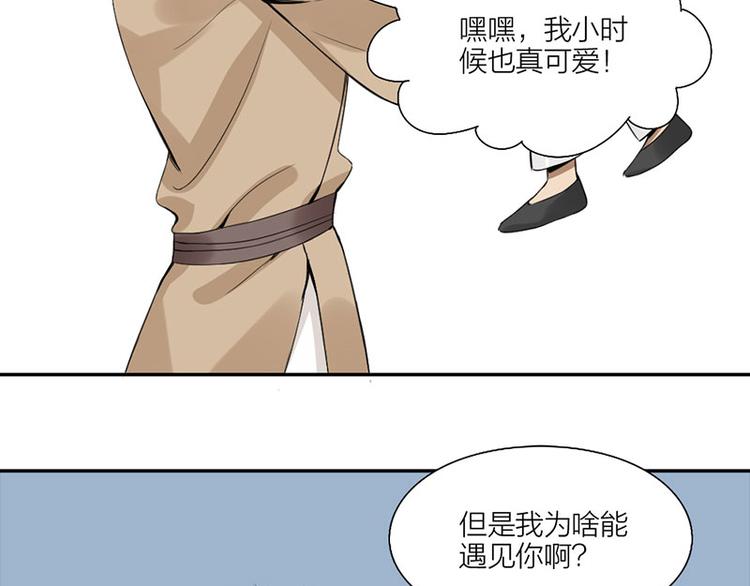 降智小甜饼韩漫全集-第224-225话 怎么办！无删减无遮挡章节图片 