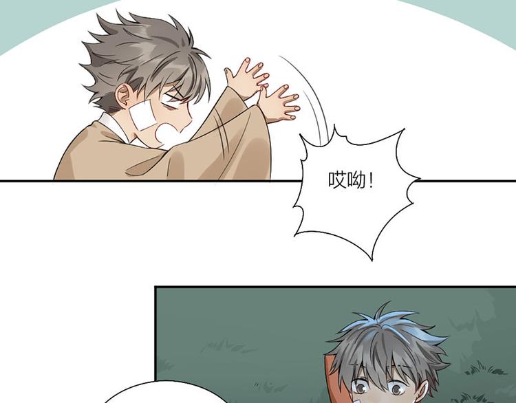 降智小甜饼韩漫全集-第224-225话 怎么办！无删减无遮挡章节图片 