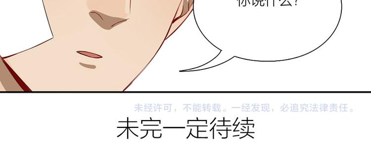 降智小甜饼韩漫全集-第224-225话 怎么办！无删减无遮挡章节图片 