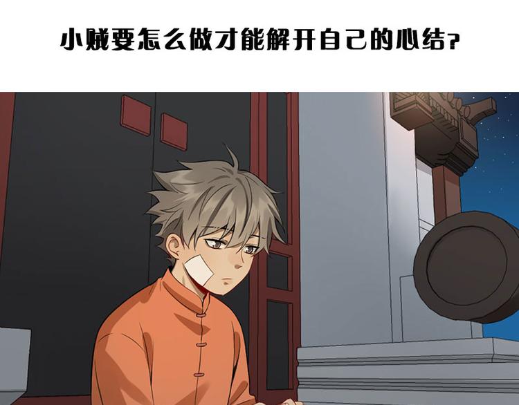 降智小甜饼韩漫全集-第224-225话 怎么办！无删减无遮挡章节图片 