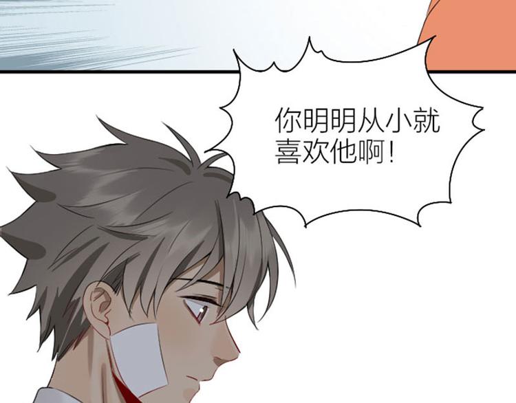 降智小甜饼韩漫全集-第224-225话 怎么办！无删减无遮挡章节图片 