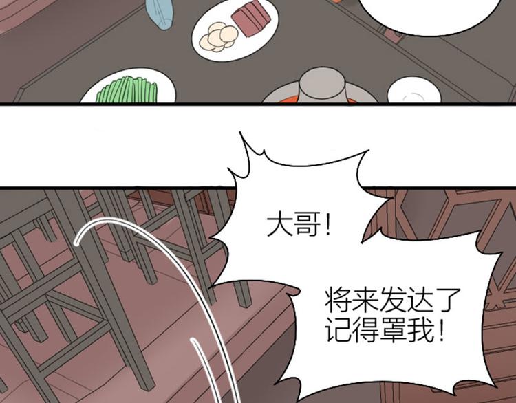 降智小甜饼韩漫全集-第224-225话 怎么办！无删减无遮挡章节图片 