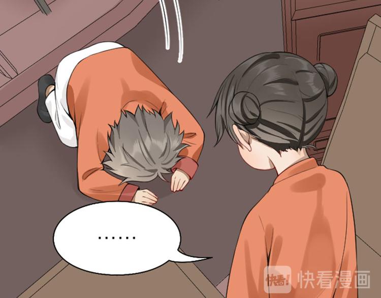 降智小甜饼韩漫全集-第224-225话 怎么办！无删减无遮挡章节图片 
