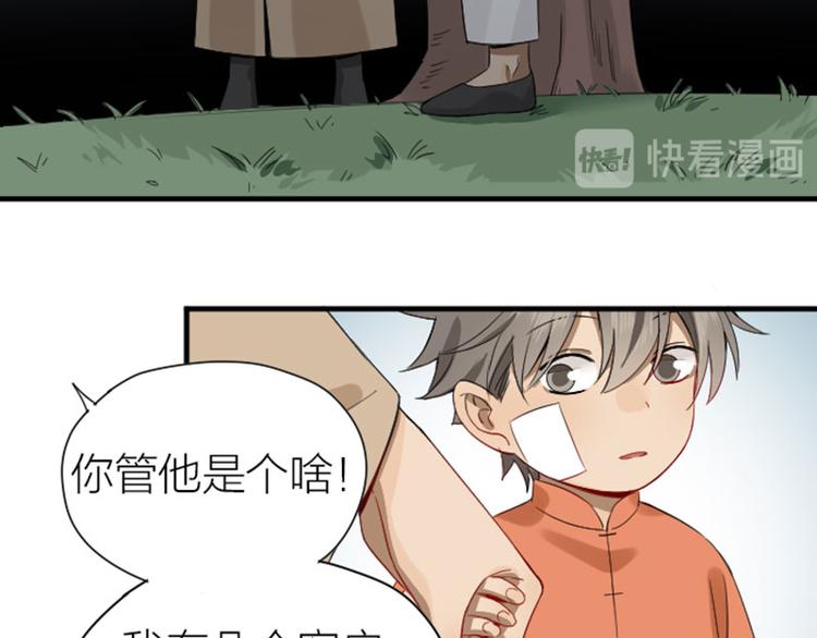 降智小甜饼韩漫全集-第226-227话 心意相通无删减无遮挡章节图片 