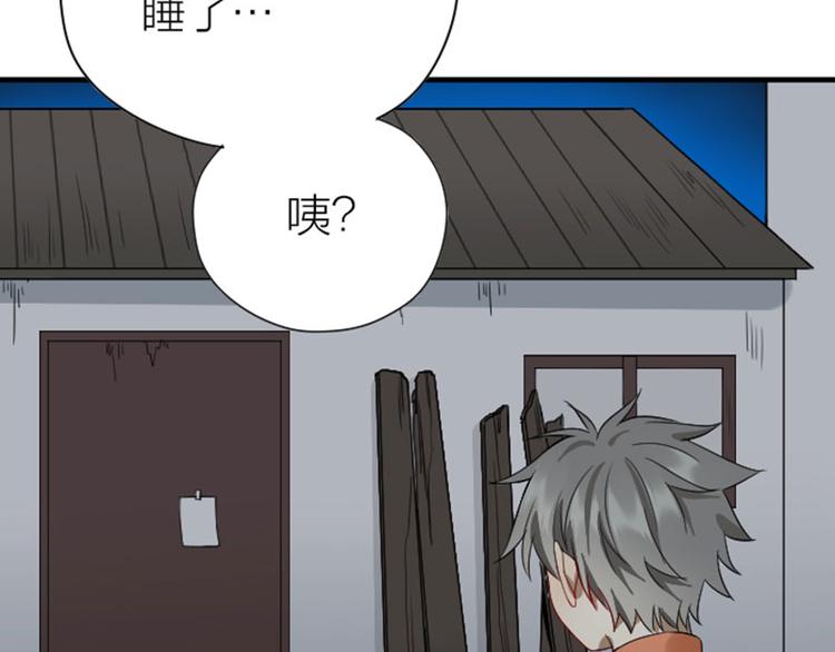 降智小甜饼韩漫全集-第226-227话 心意相通无删减无遮挡章节图片 