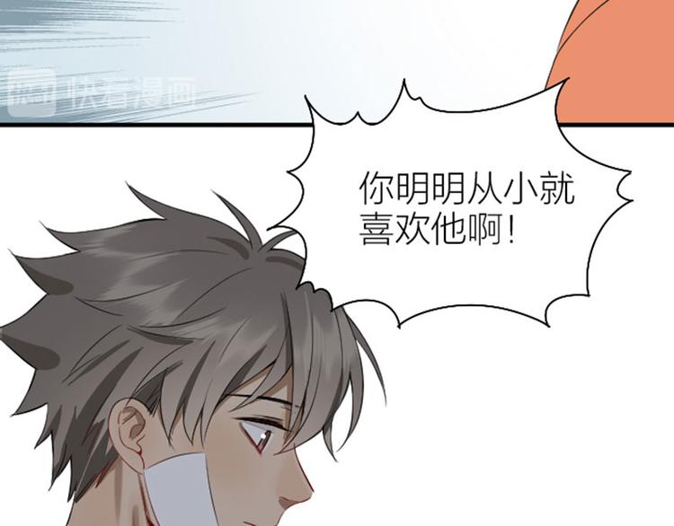 降智小甜饼韩漫全集-第226-227话 心意相通无删减无遮挡章节图片 