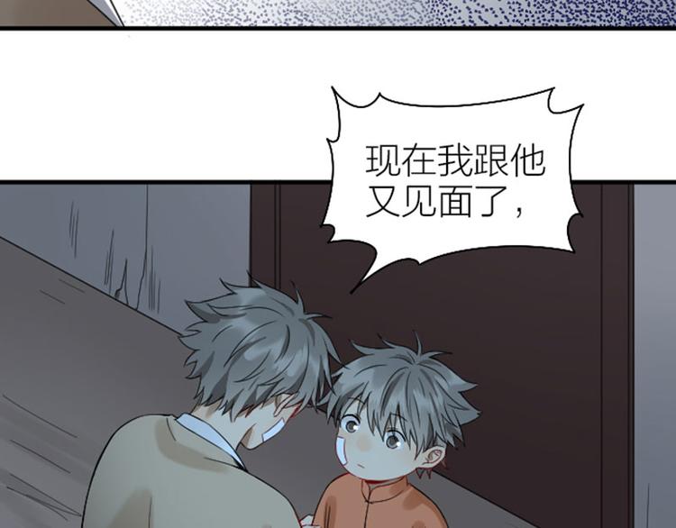 降智小甜饼韩漫全集-第226-227话 心意相通无删减无遮挡章节图片 