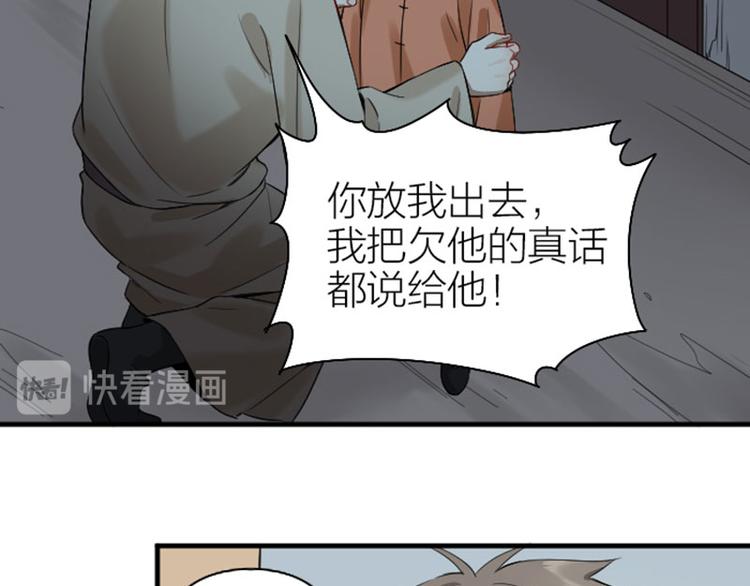 降智小甜饼韩漫全集-第226-227话 心意相通无删减无遮挡章节图片 