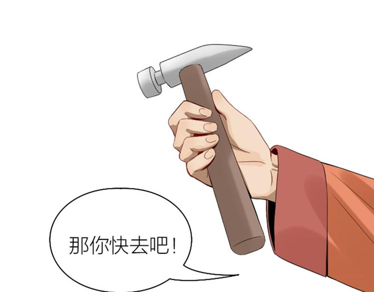 降智小甜饼韩漫全集-第226-227话 心意相通无删减无遮挡章节图片 