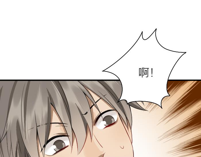 降智小甜饼韩漫全集-第226-227话 心意相通无删减无遮挡章节图片 