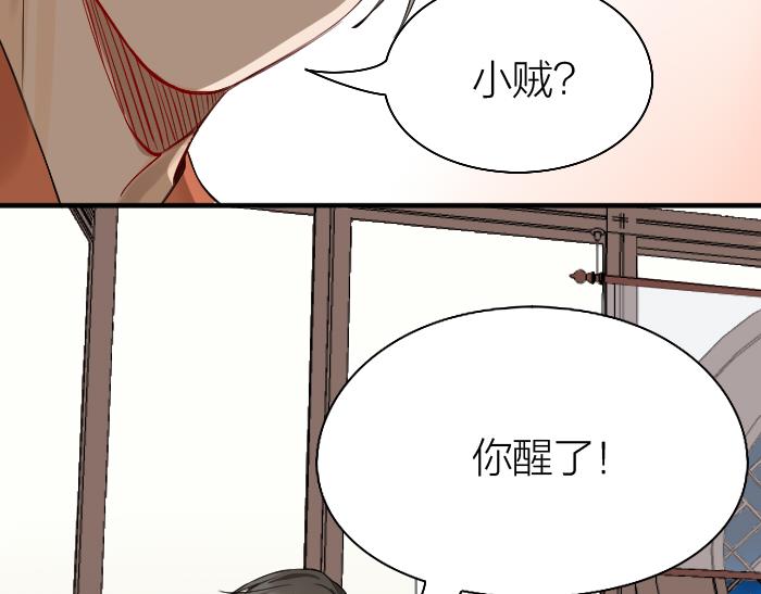 降智小甜饼韩漫全集-第226-227话 心意相通无删减无遮挡章节图片 