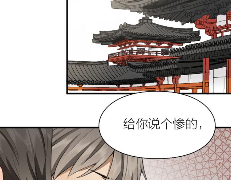 降智小甜饼韩漫全集-第226-227话 心意相通无删减无遮挡章节图片 