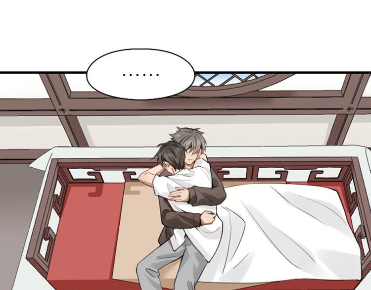 降智小甜饼韩漫全集-第226-227话 心意相通无删减无遮挡章节图片 