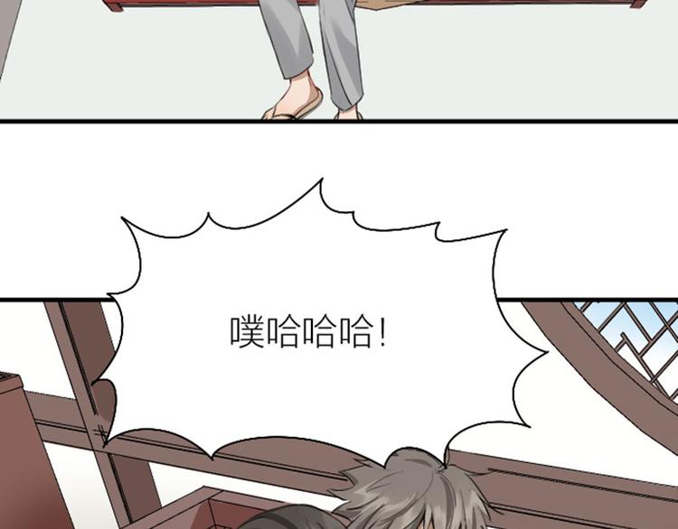 降智小甜饼韩漫全集-第226-227话 心意相通无删减无遮挡章节图片 