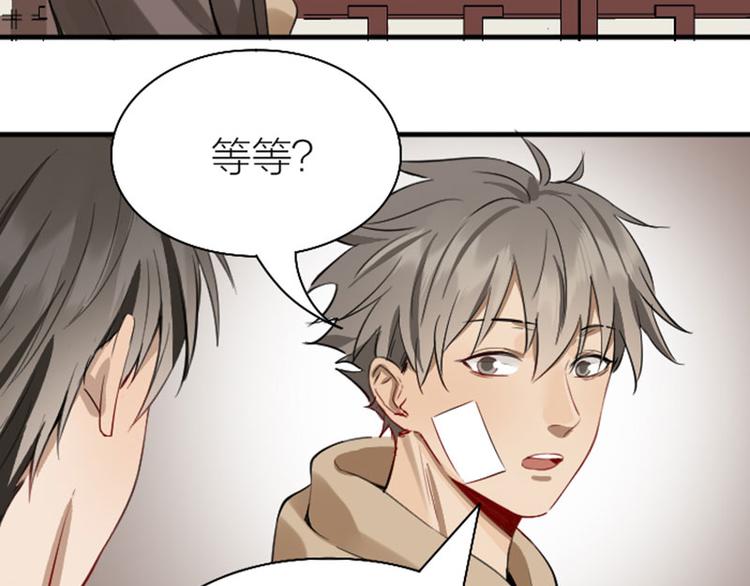 降智小甜饼韩漫全集-第226-227话 心意相通无删减无遮挡章节图片 