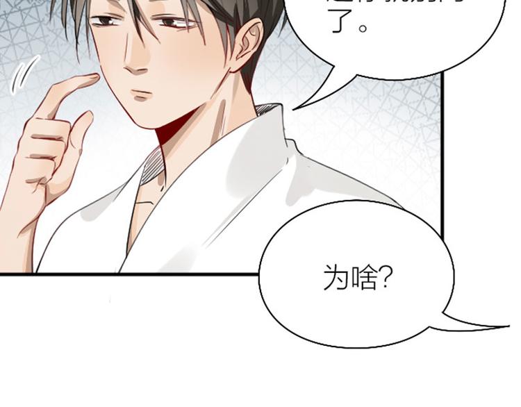 降智小甜饼韩漫全集-第226-227话 心意相通无删减无遮挡章节图片 