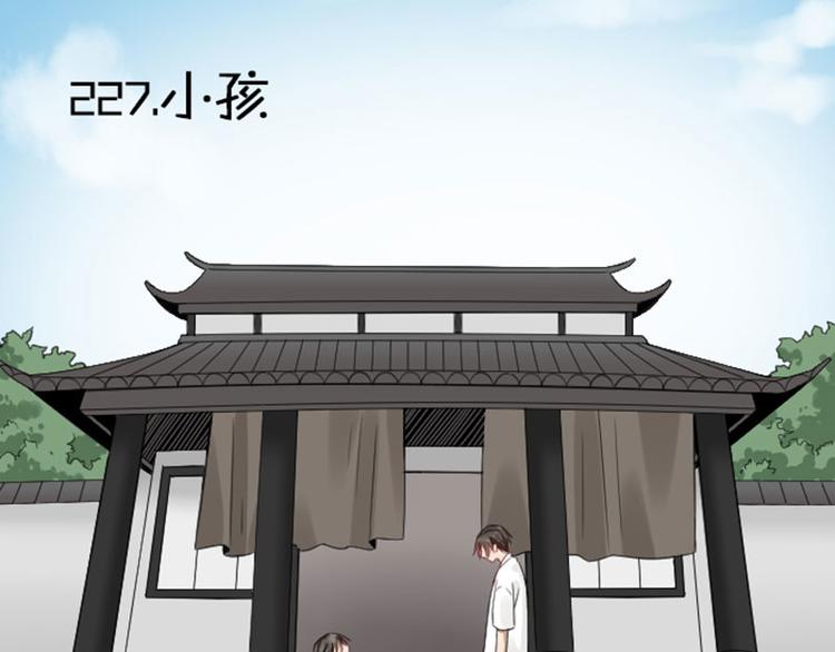 降智小甜饼韩漫全集-第226-227话 心意相通无删减无遮挡章节图片 